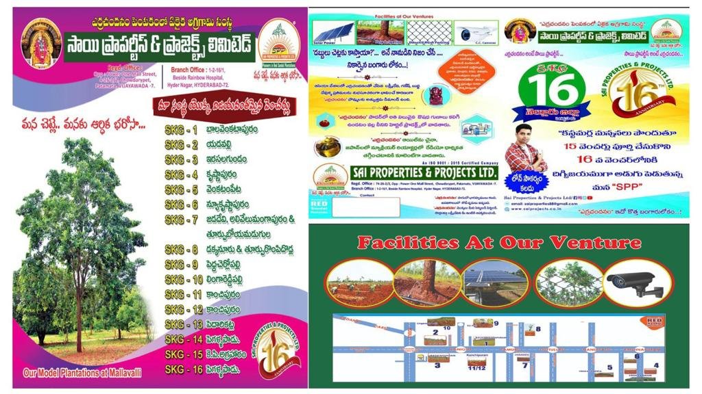 RED SANDIL PROJECT IN SAI PROPERTIES & PROJECTS