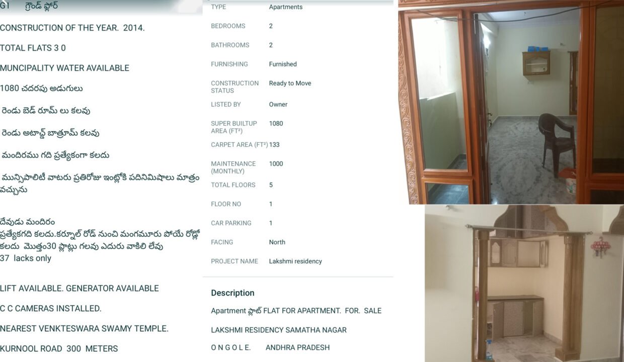 Apartment For Sale In Kurnool Road To Mangamuru road