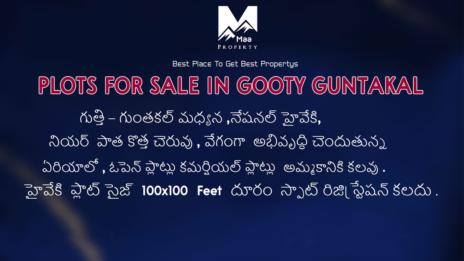 POLTS FOR SALE IN GOOTY GUNTAKAL Anantapur District
